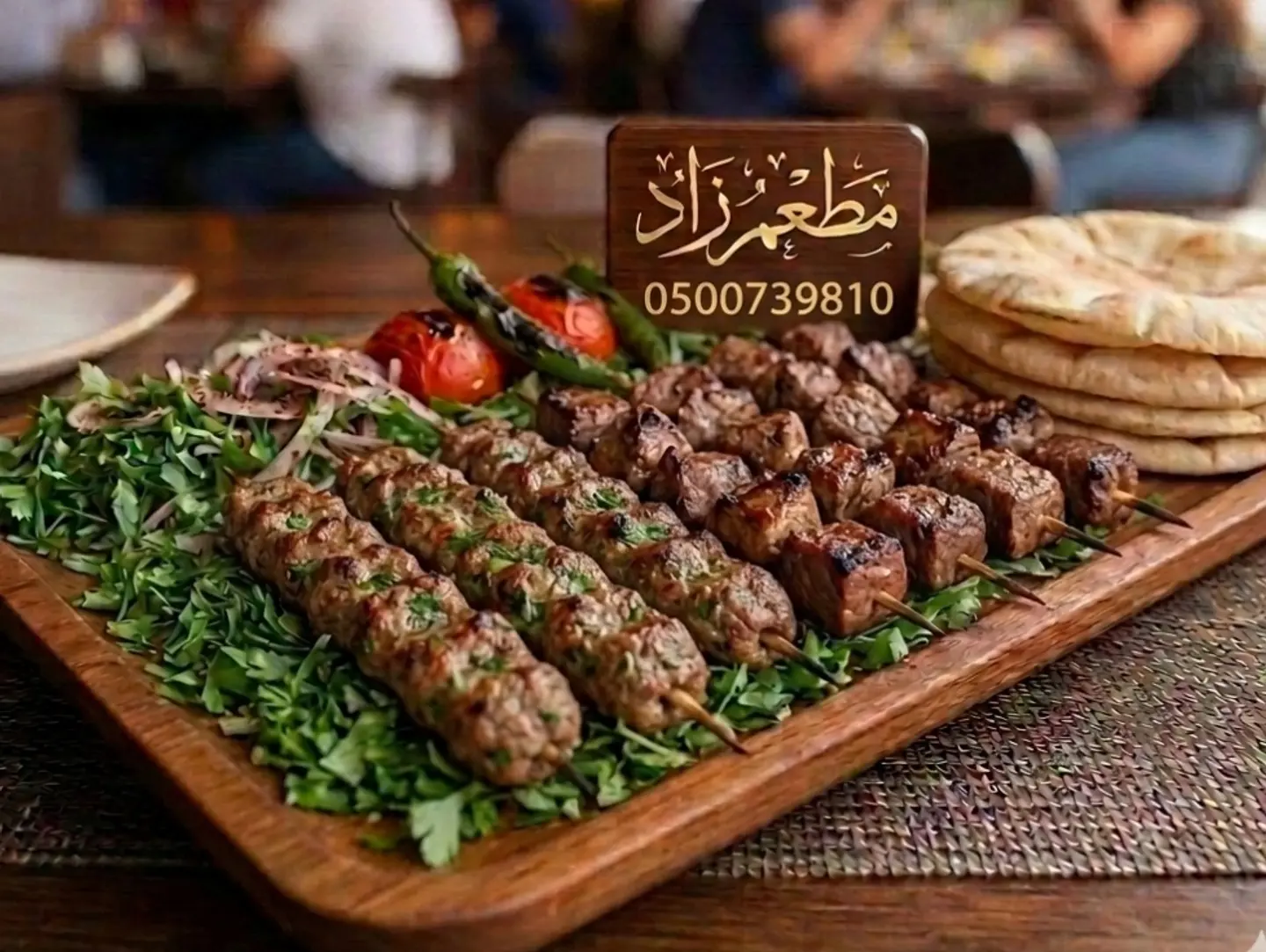 Mixed Meat - 1 Kg Mixed Meat, 16 Skewers