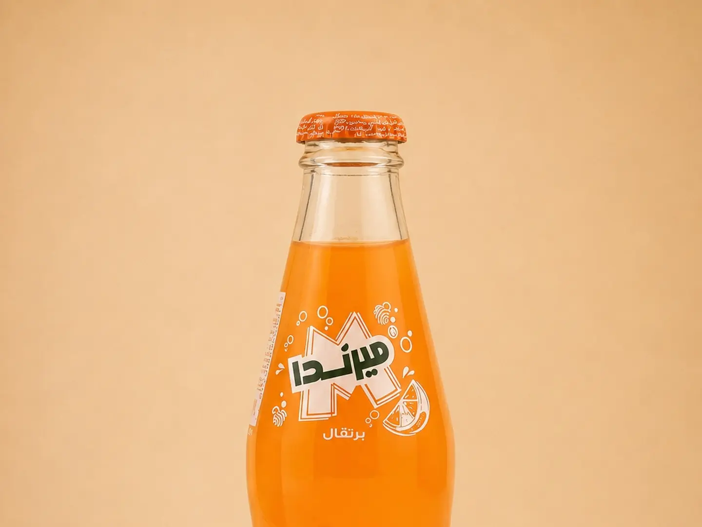 ميرندا