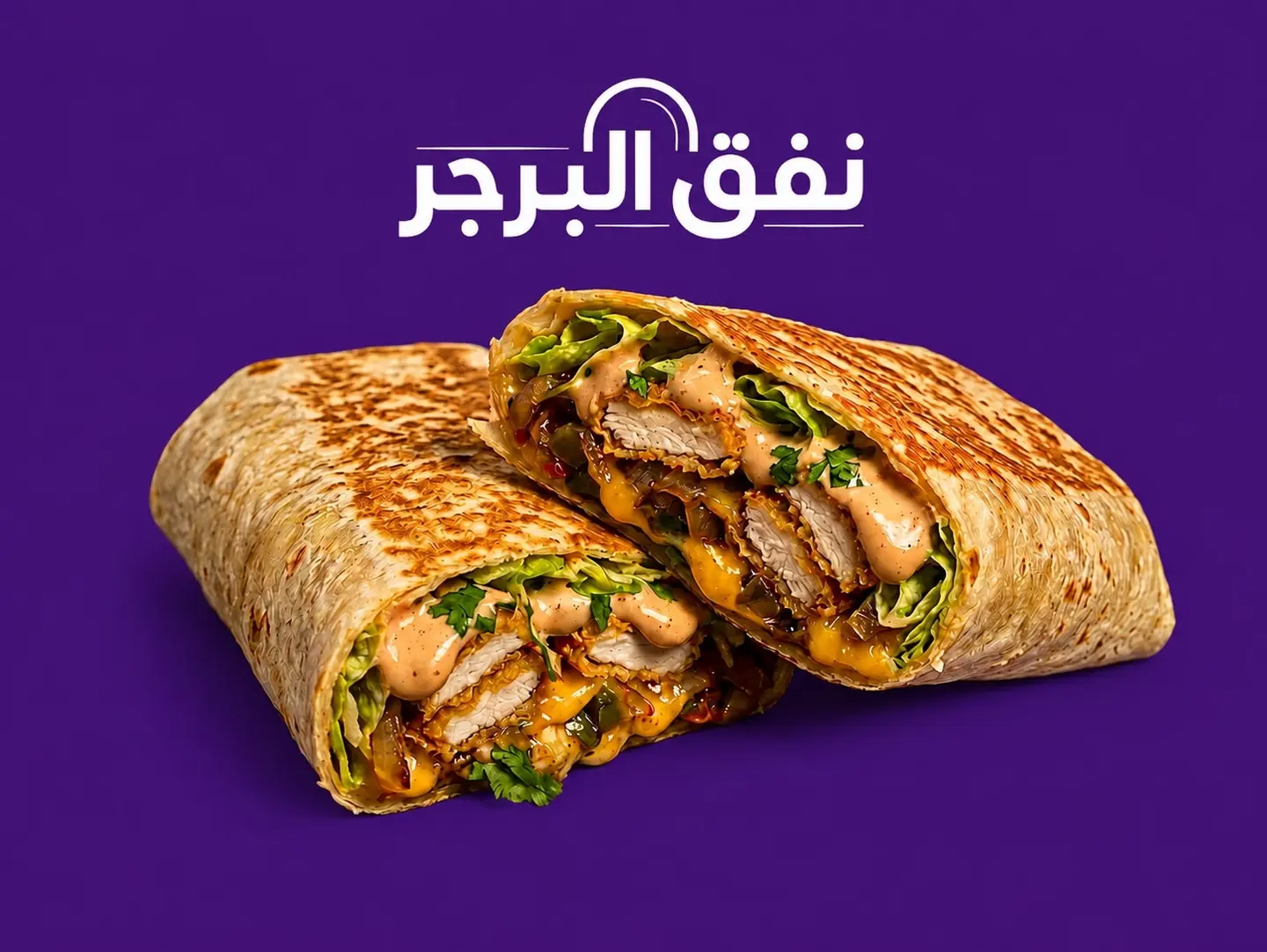 Chicken Tortilla - Sandwich