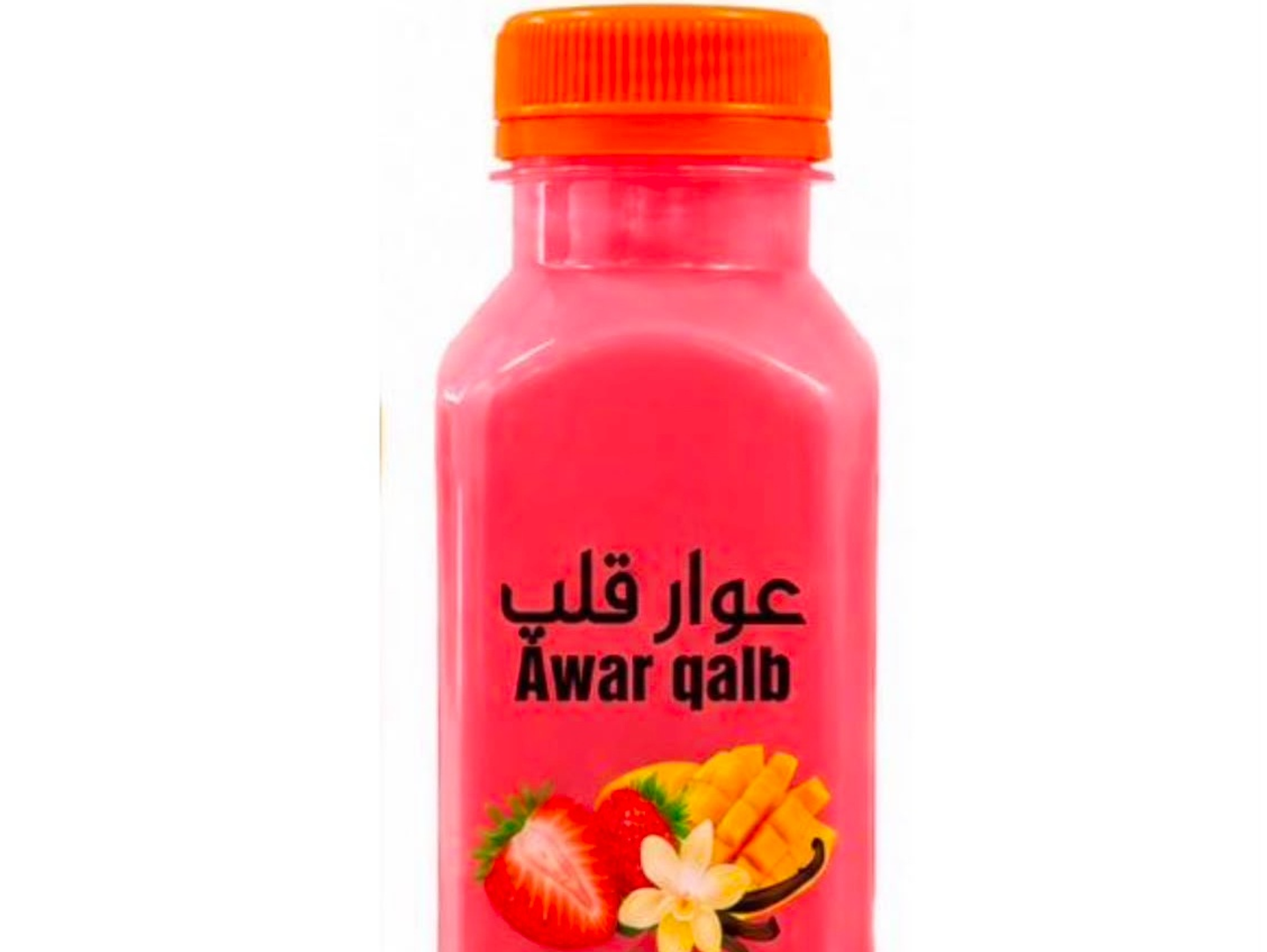 Delicious Heart Wrenching Juice