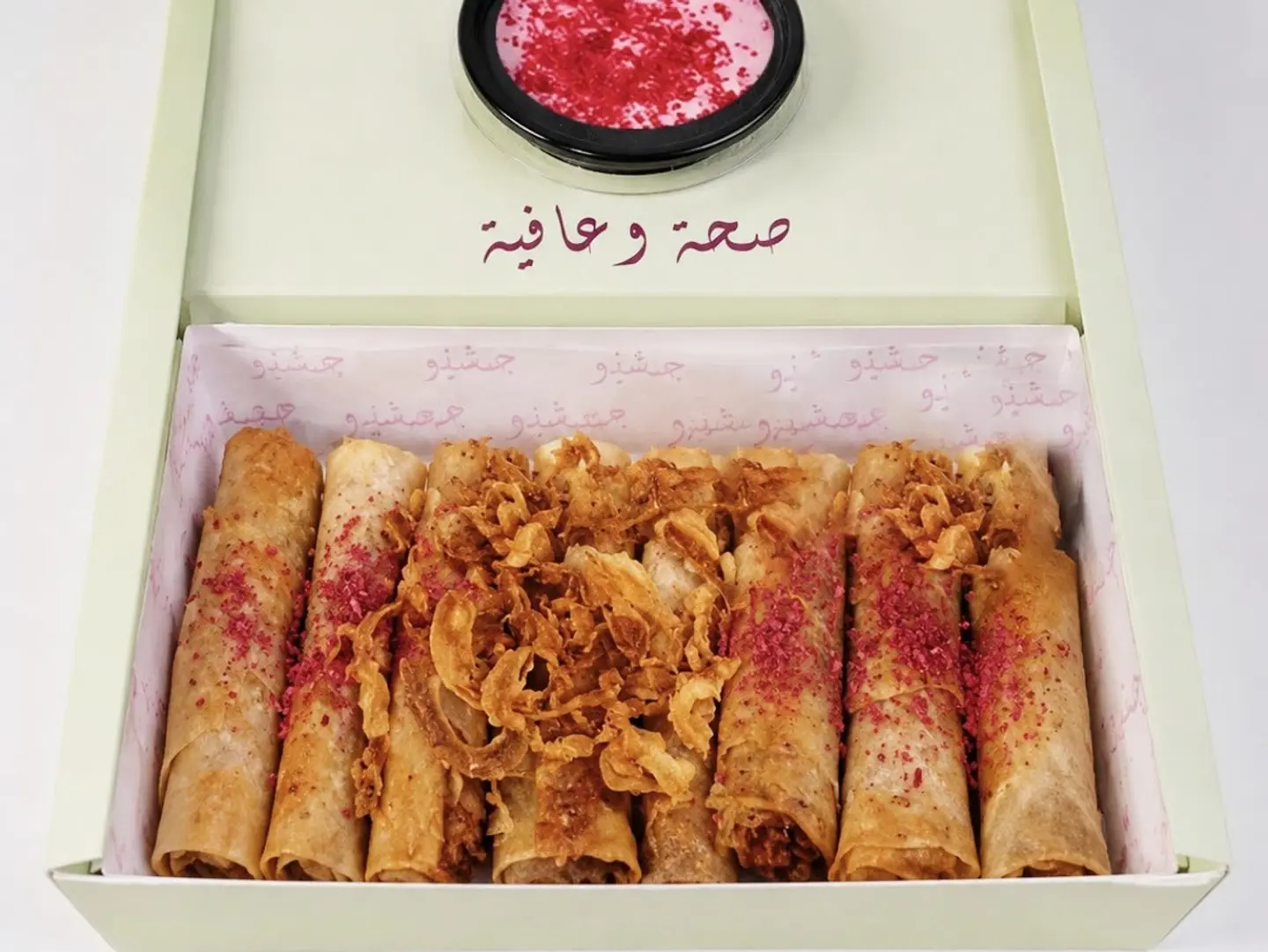 Chicken Musakhan - Mini Chicken Musakhan