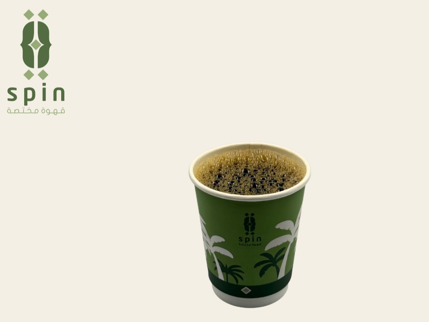 Hot Coffee Of The Day