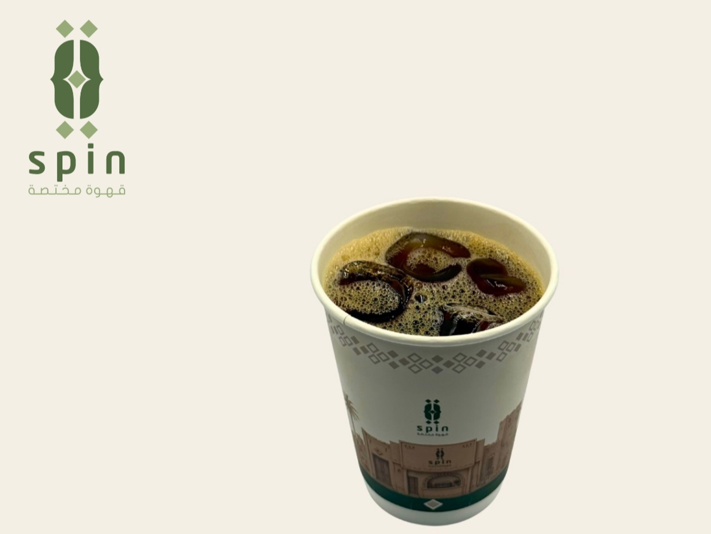 Iced Coffee Of The Day