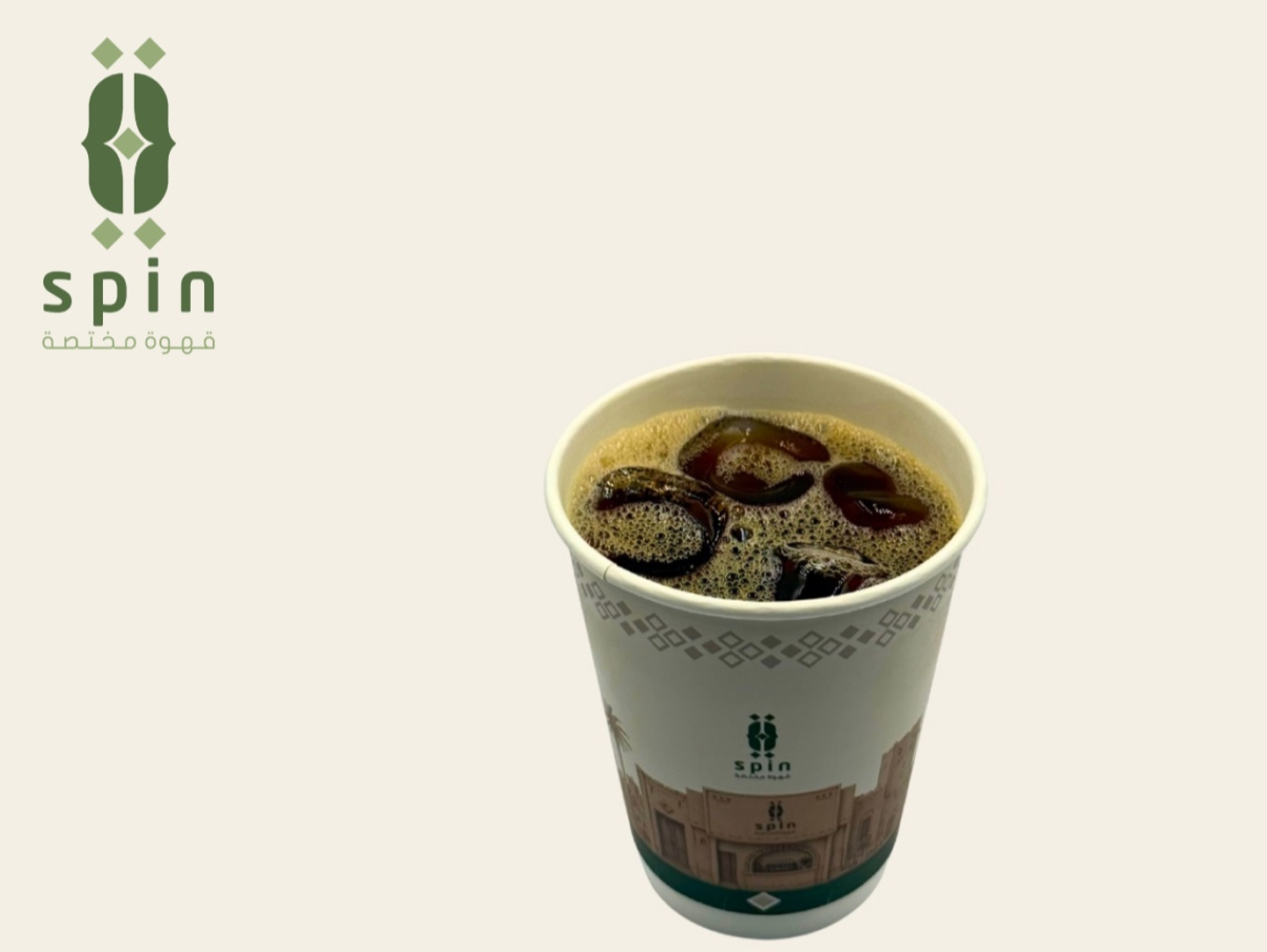 Iced V60
