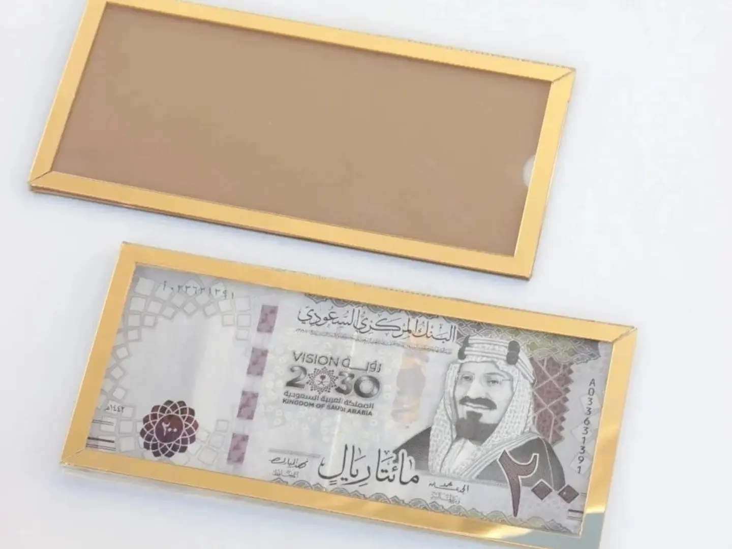ظرف مبلغ مالي
