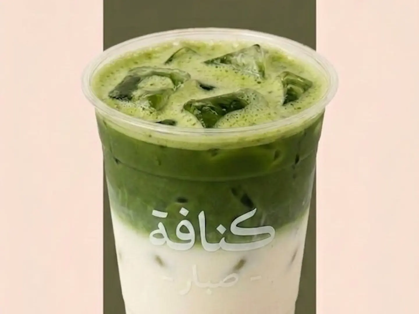 Ic Matcha