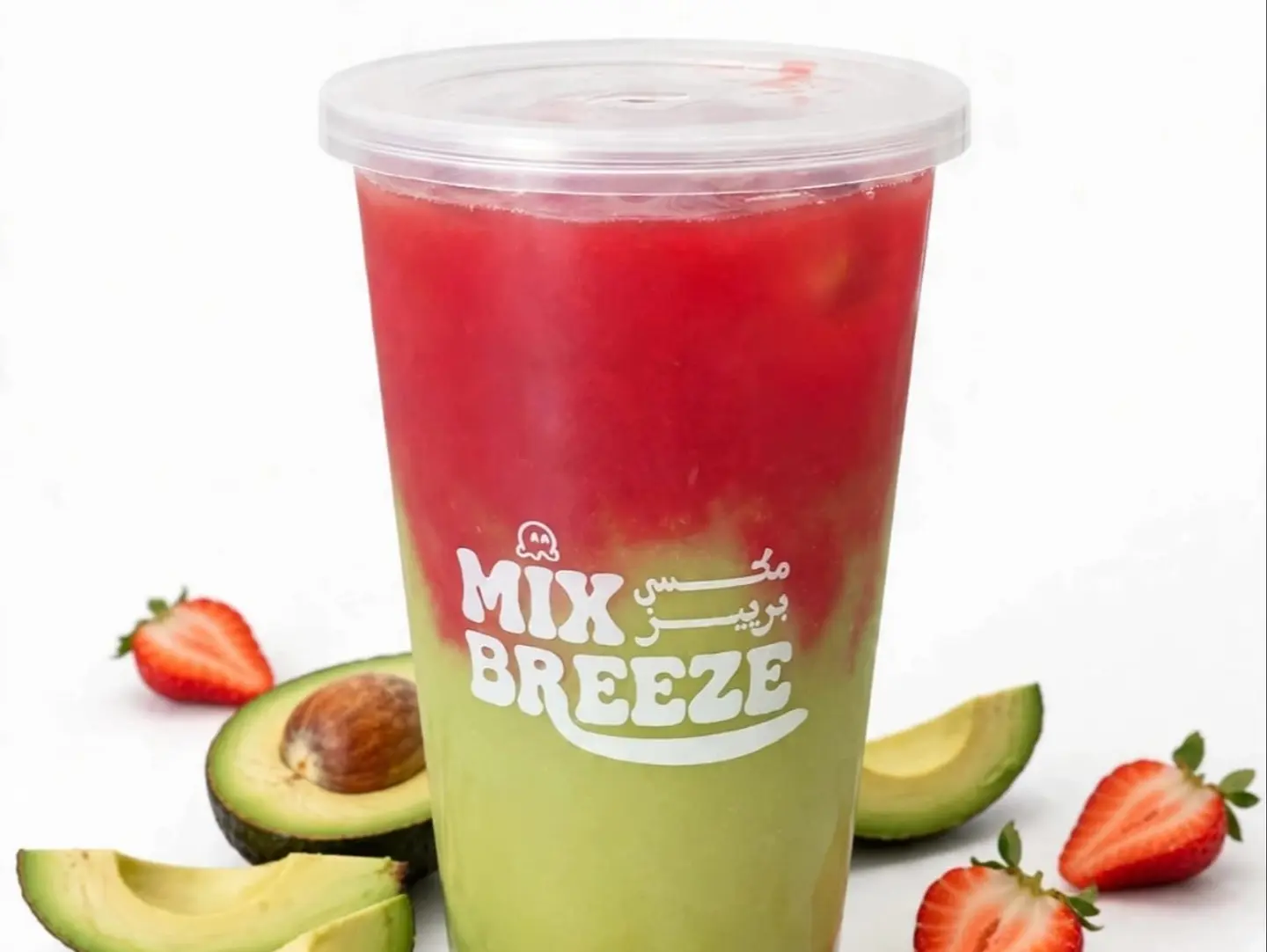 Avocado With Strawberry - Medium