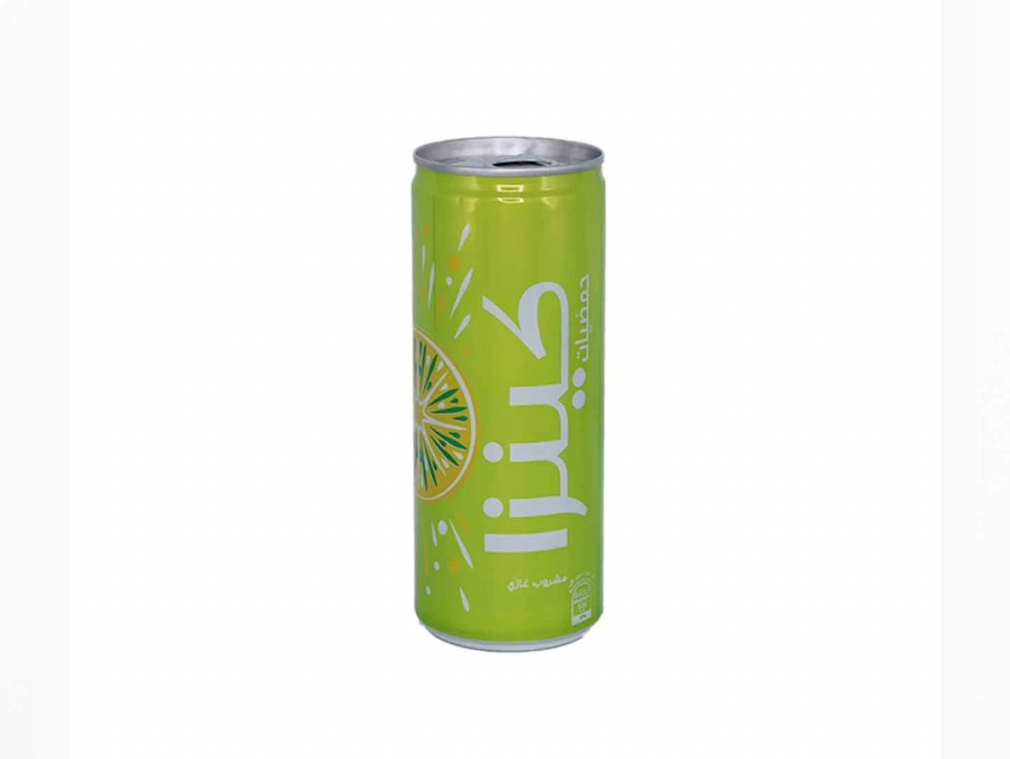 Kenza Citrus