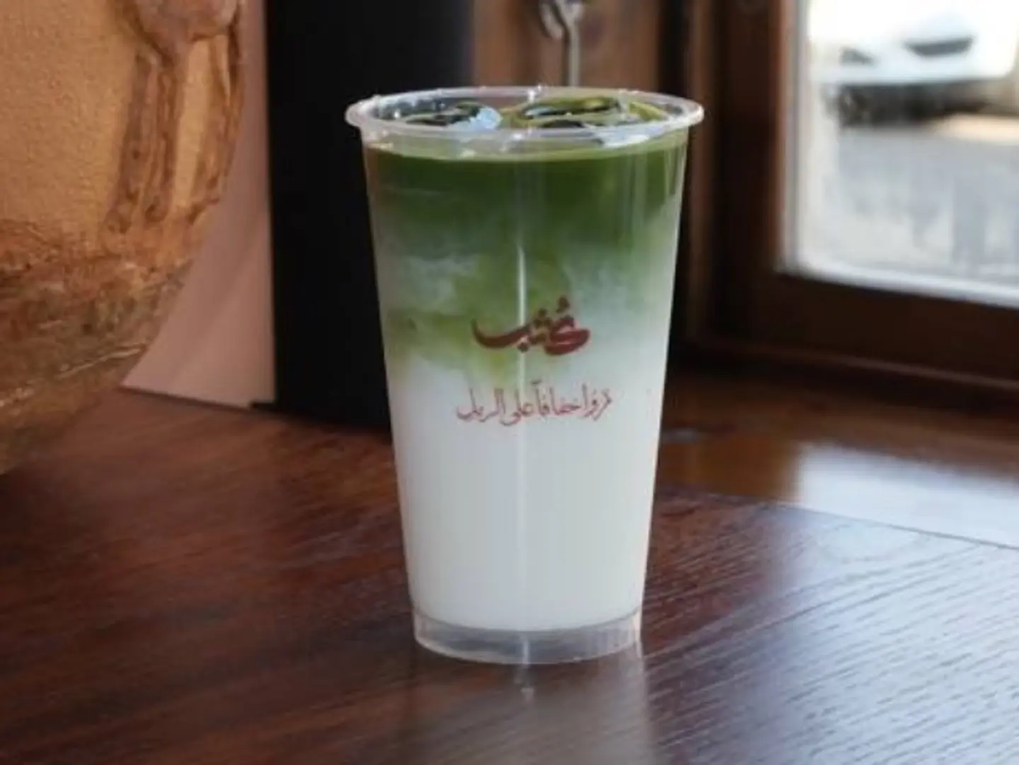 Iced Spanish Matcha