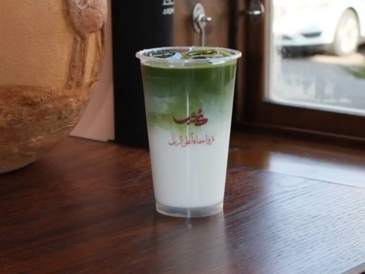 Iced Matcha Latte