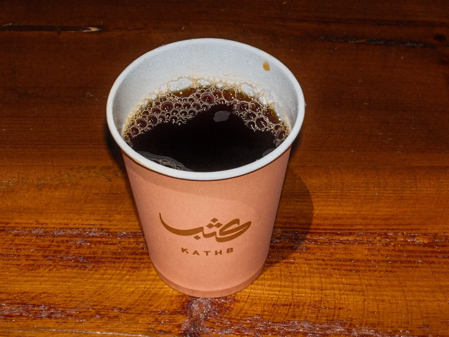 Coffee Of The Day
