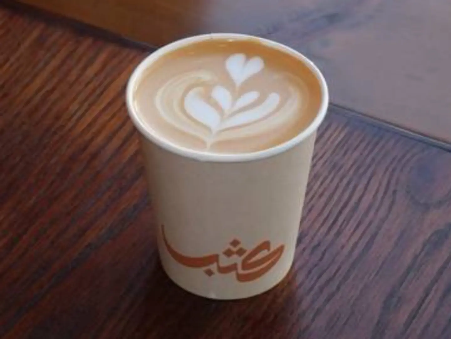 Flat White