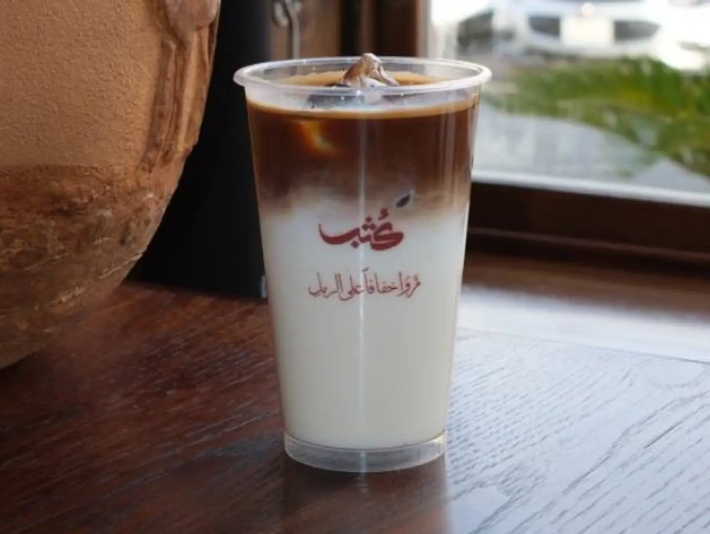 Caramel Latte