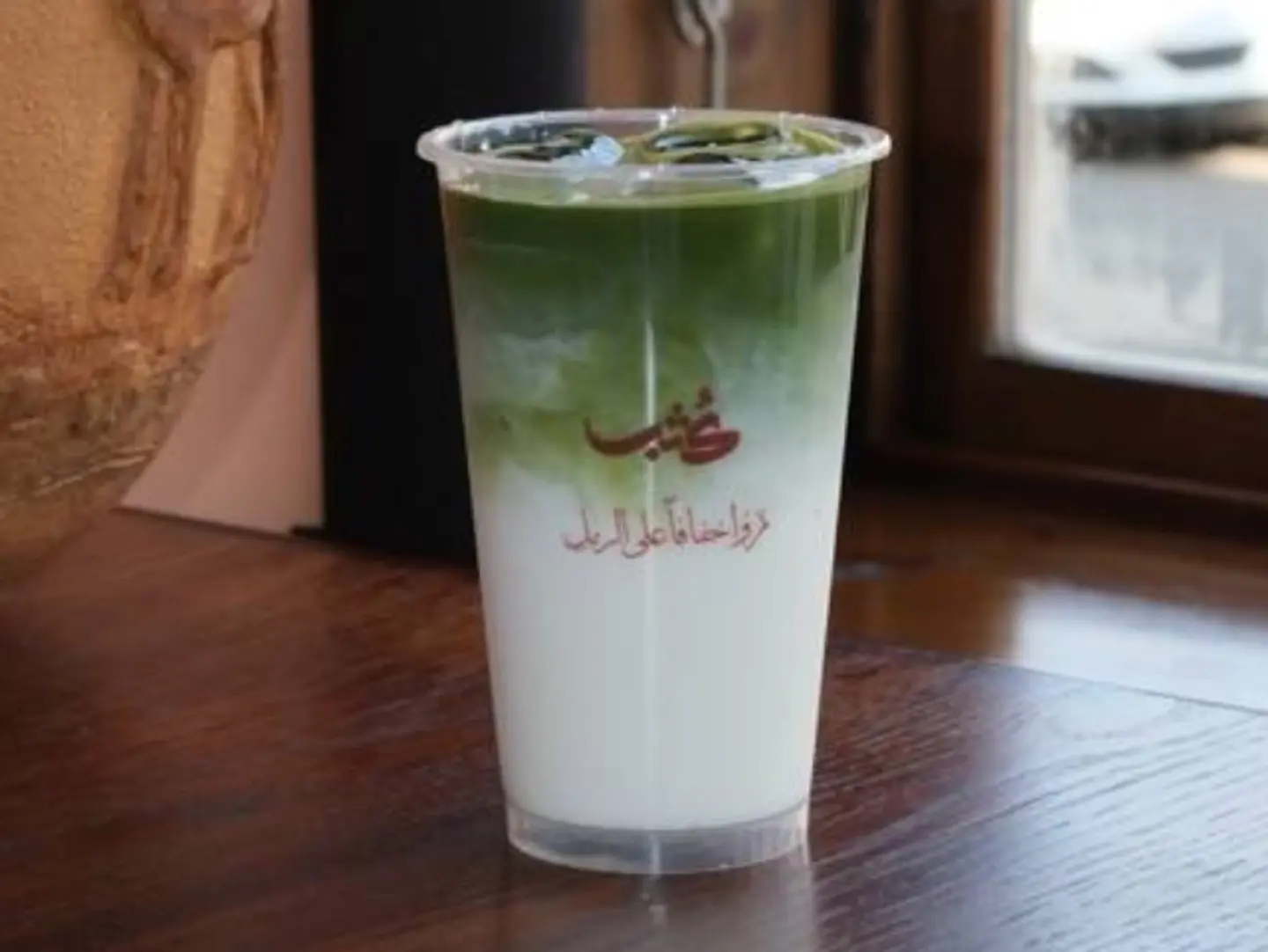 Matcha