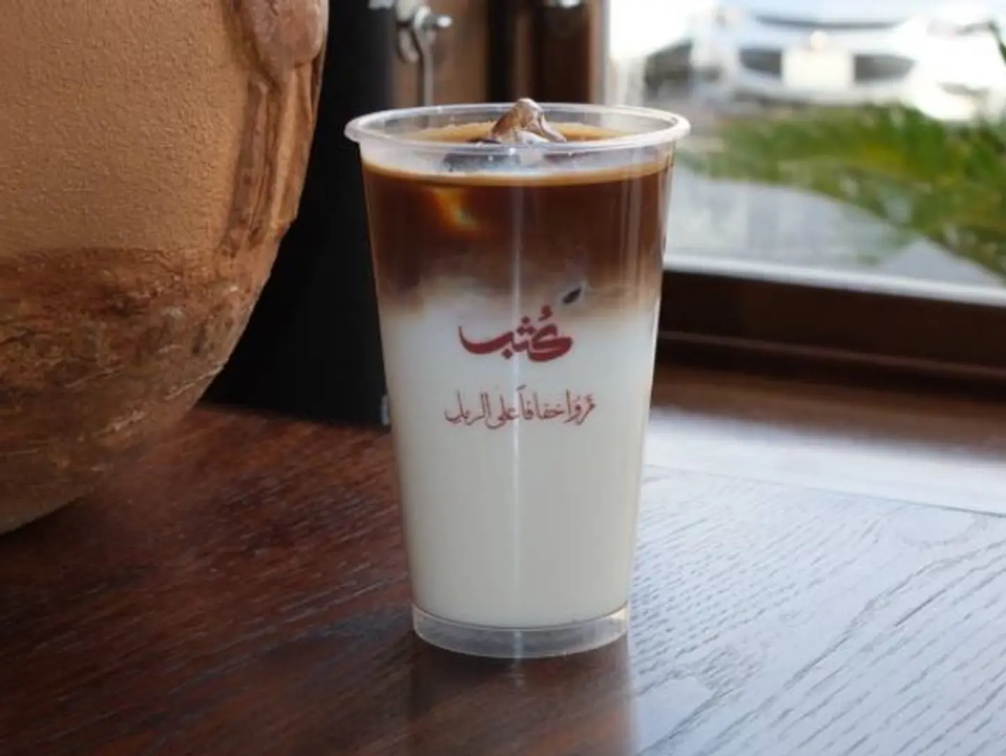 Spanich Latte