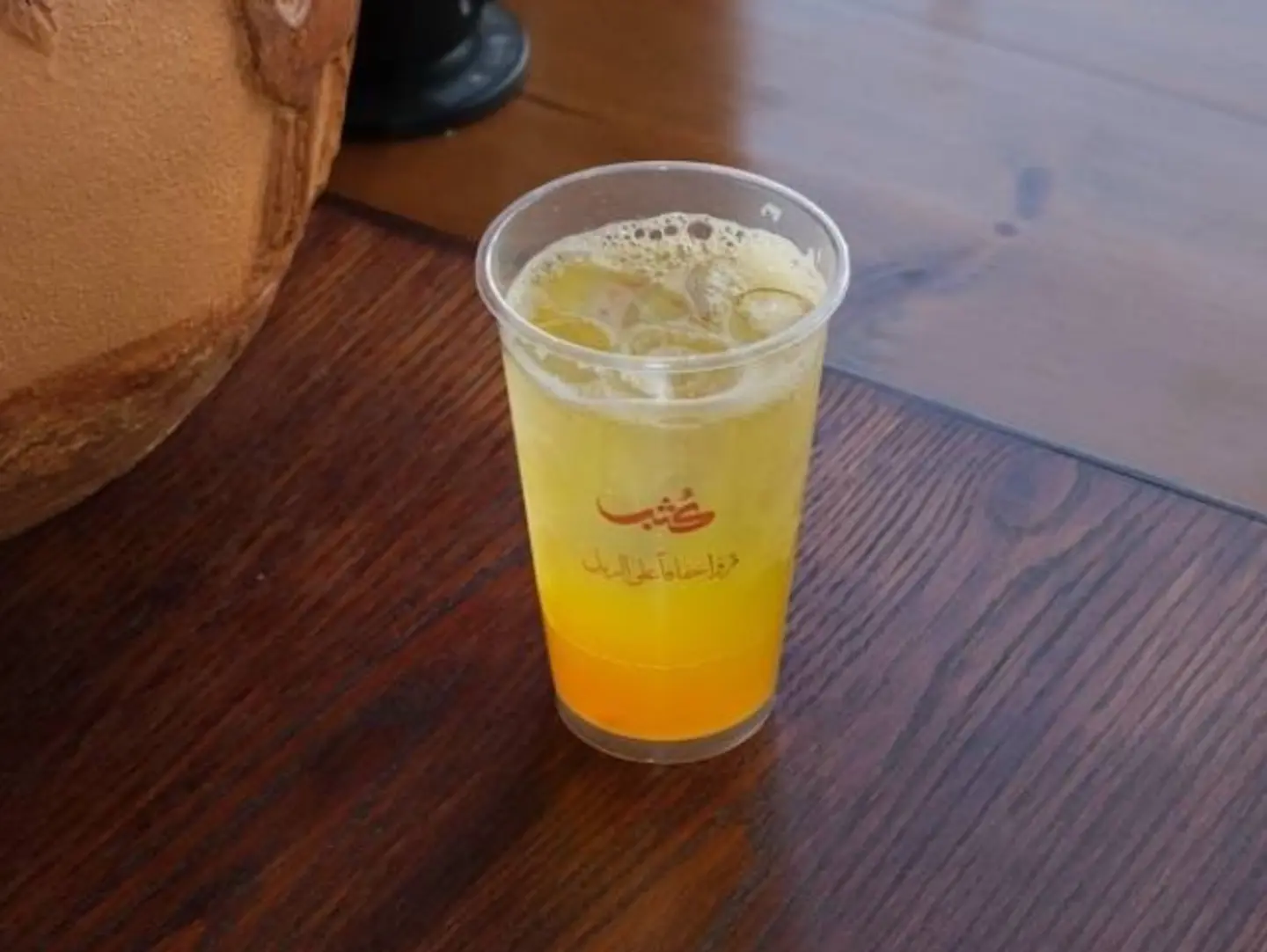 Mango Mojito