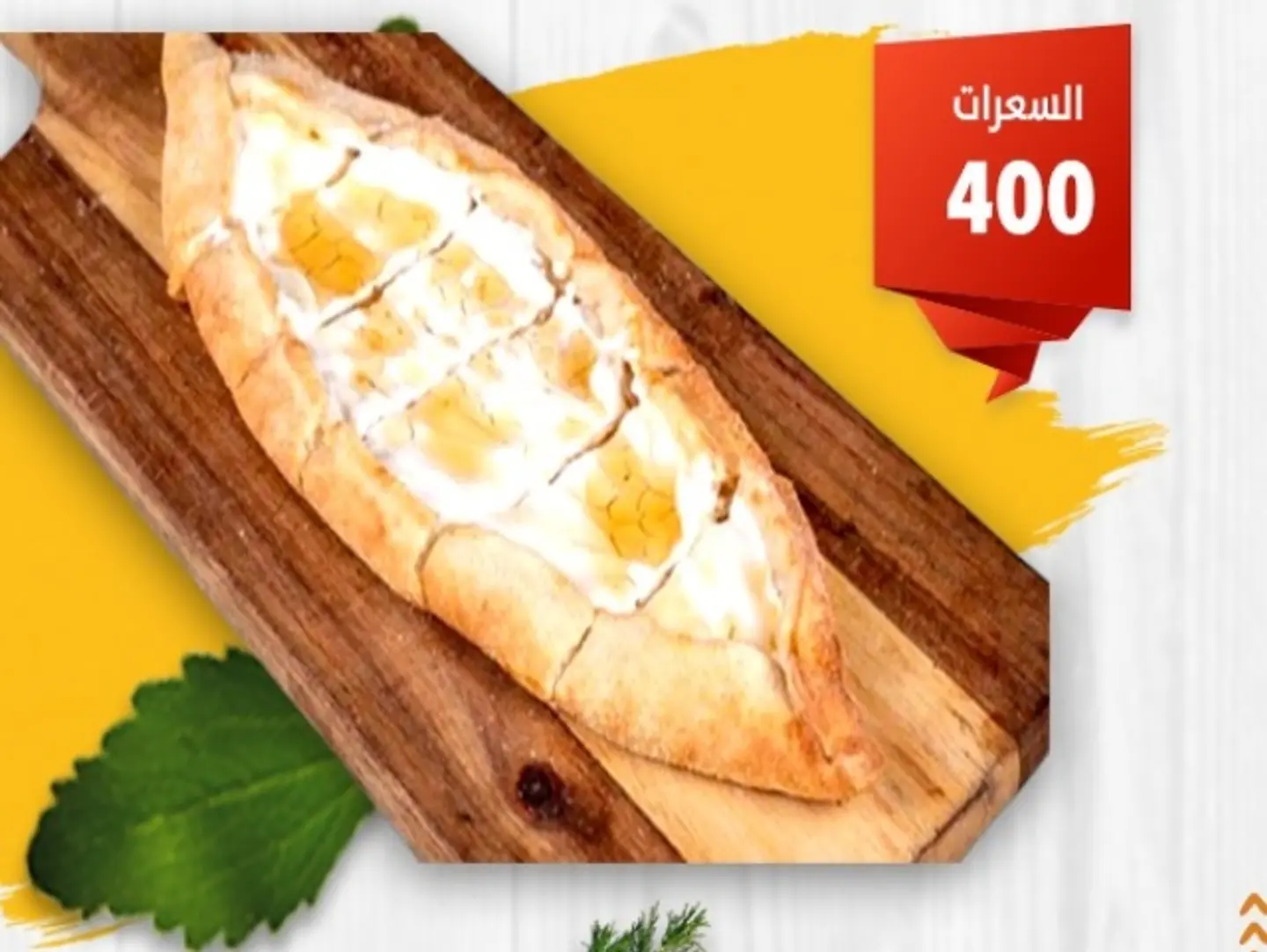 Honey Labneh Large.