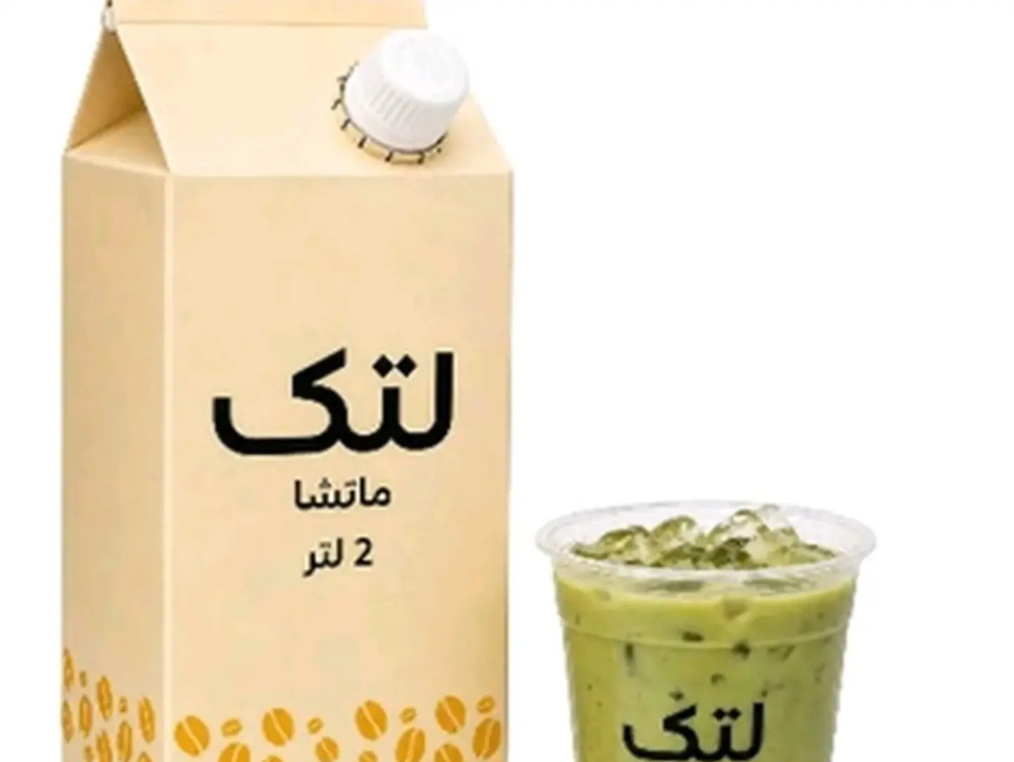 2 L Matcha Box