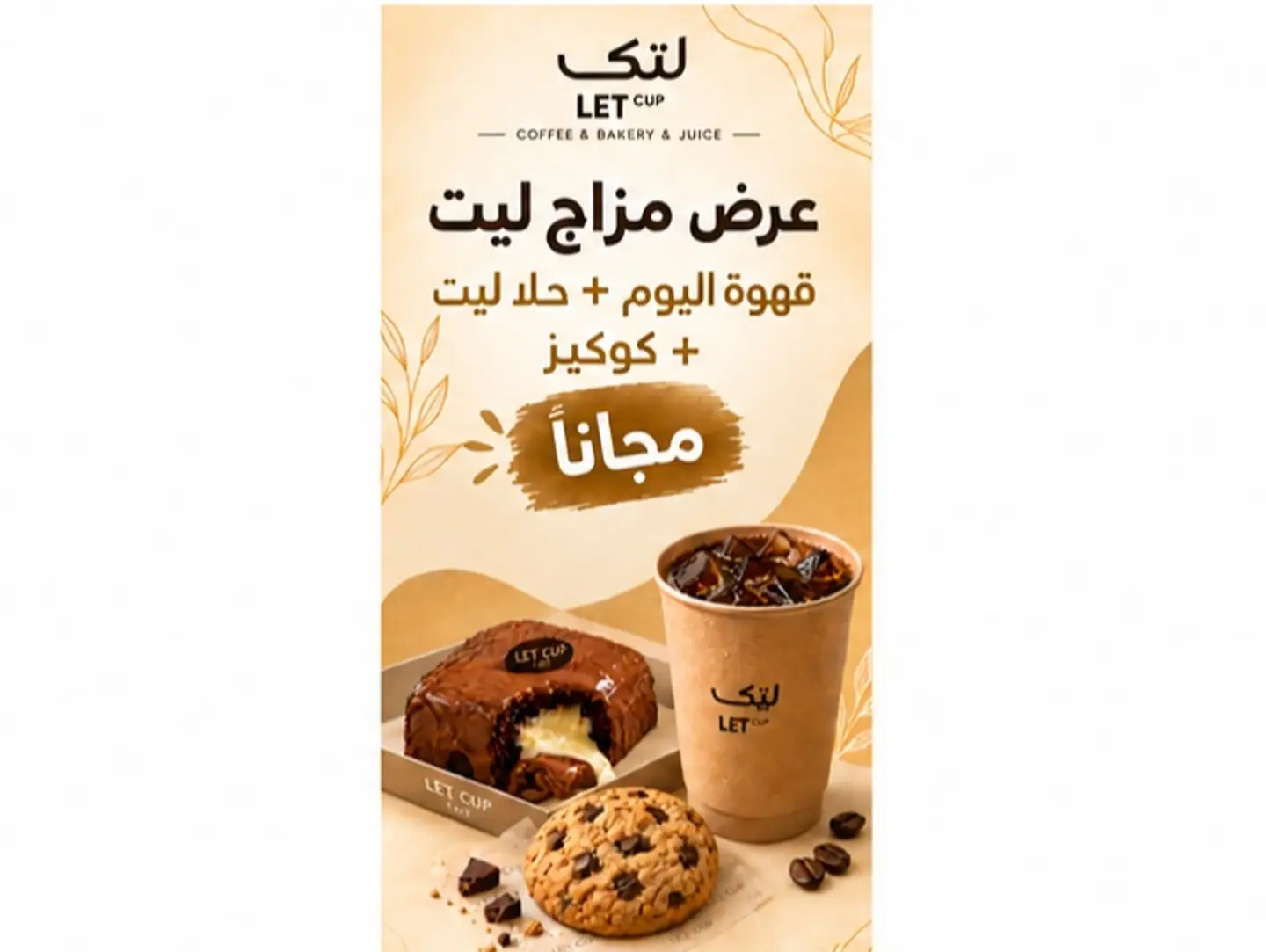 Let Mood Offer