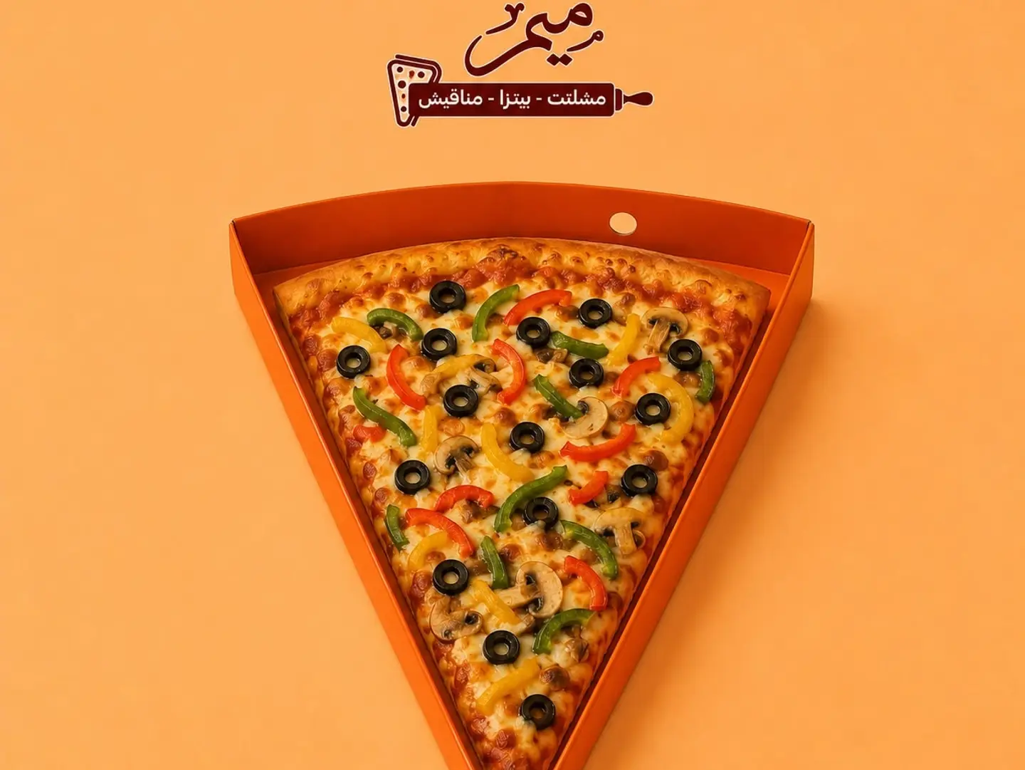 Vegetable Pizza