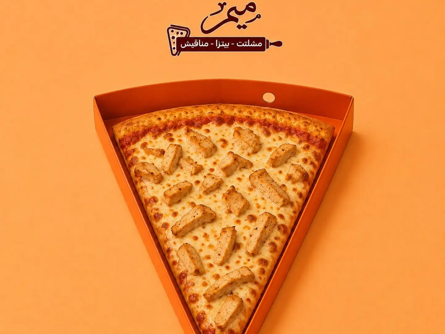 Chicken Pizza
