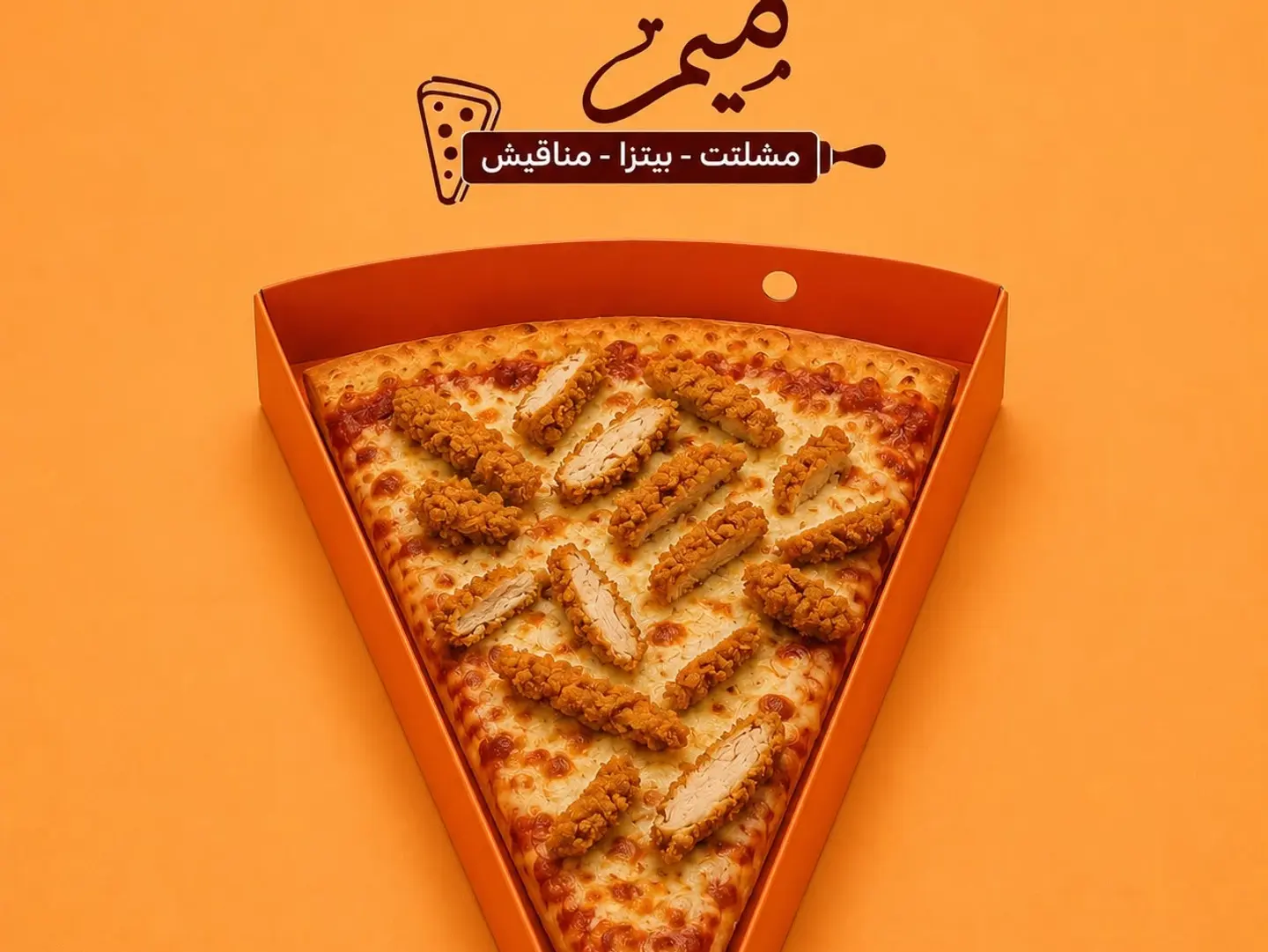 Strips Pizza