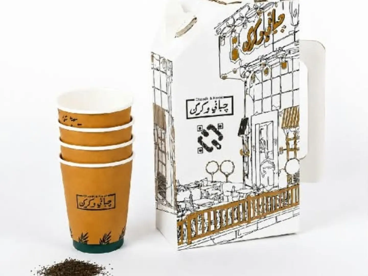 Loose Tea Box