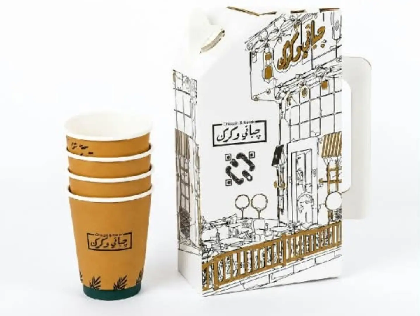 Italian Coffee Box