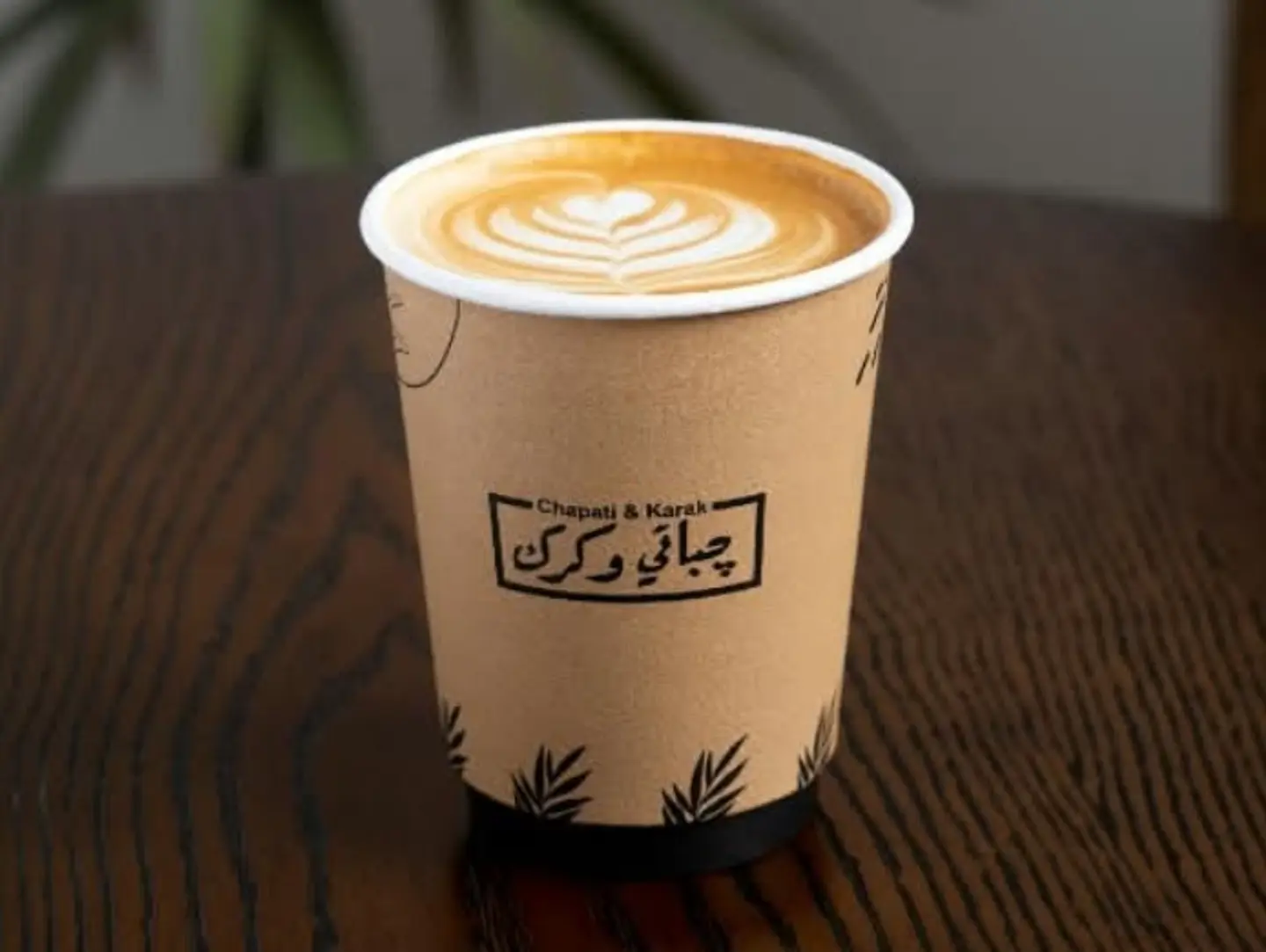 Latte - Small