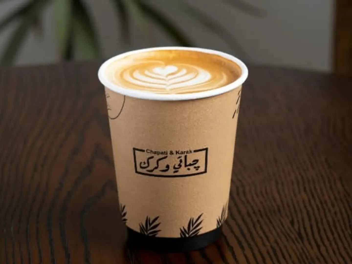 Spanish Latte - Small