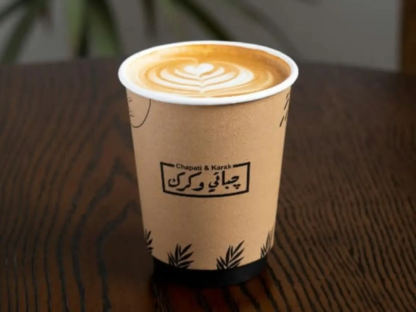Cappuccino - Small