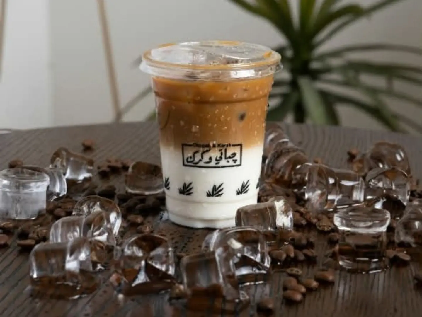 Spanish Latte Cold - Small