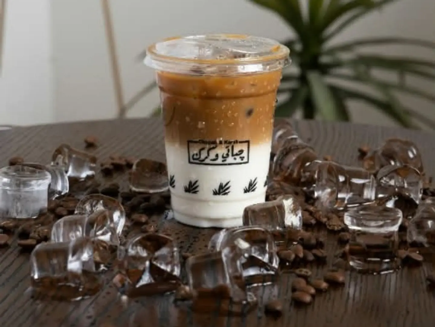 White Mocha - Small