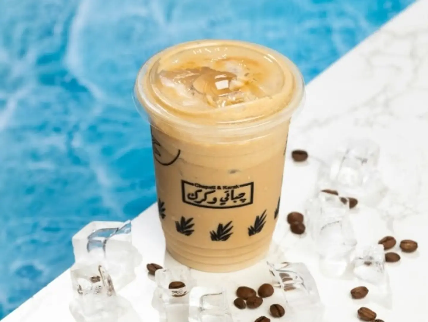 Chocolate Mocha - Small