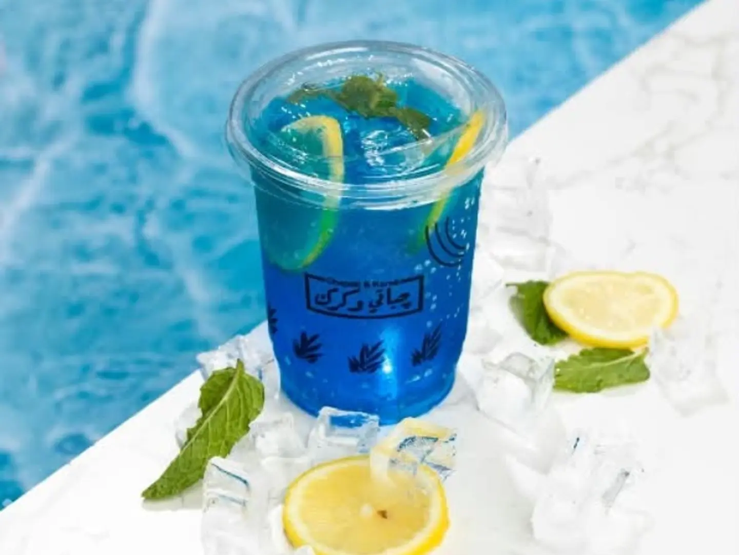 Blue Mojito - Small