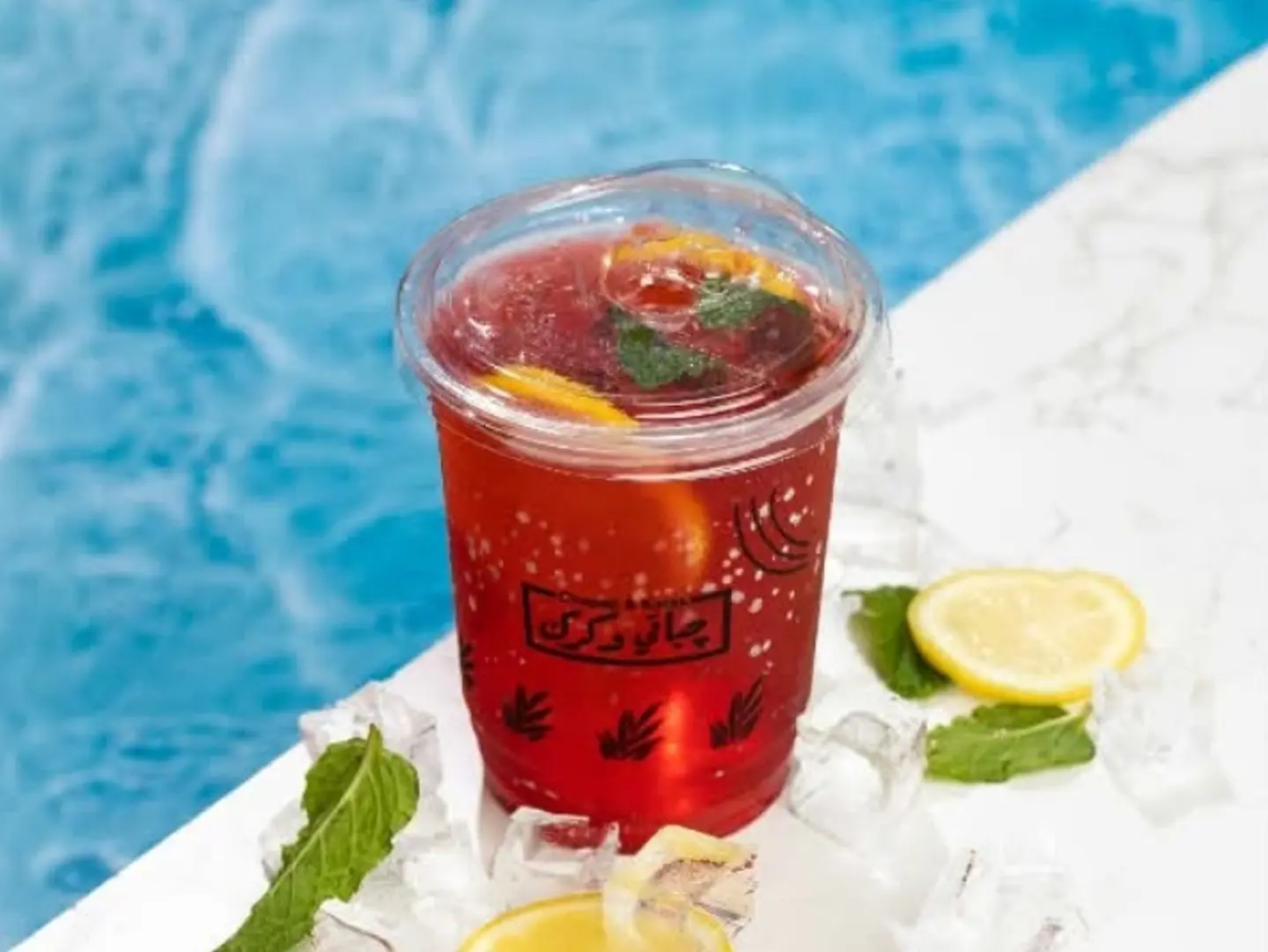 Red Mojito - Small