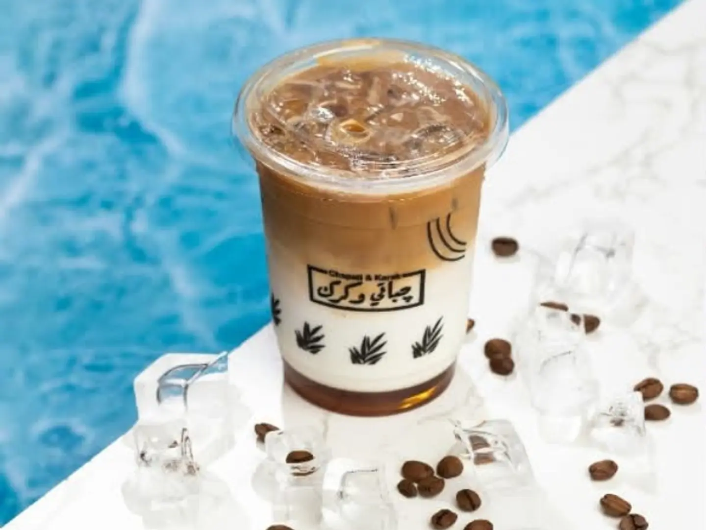 Caramel Macchiato - Small