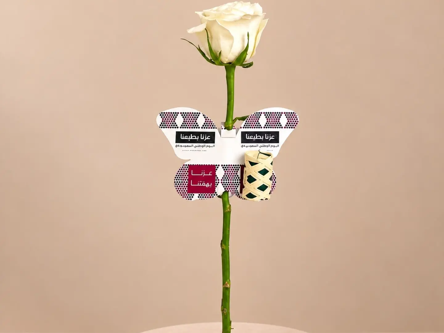 The Rose Of Our Pride