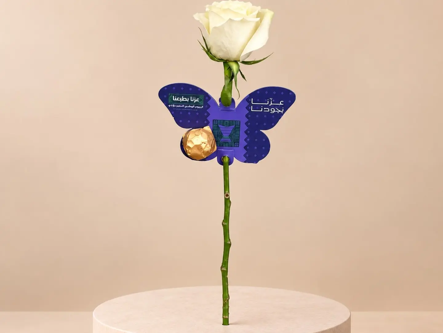 A Rose Of The Homeland