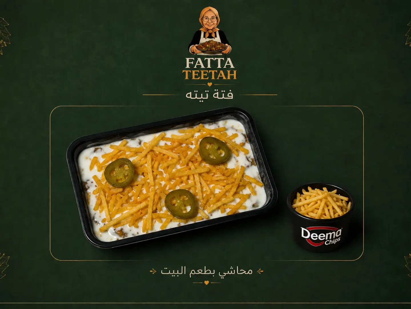 Jalapeño Fattah