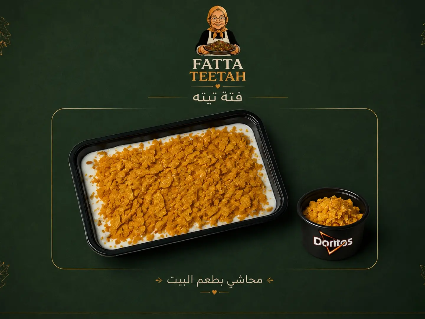 Doritos Fattah