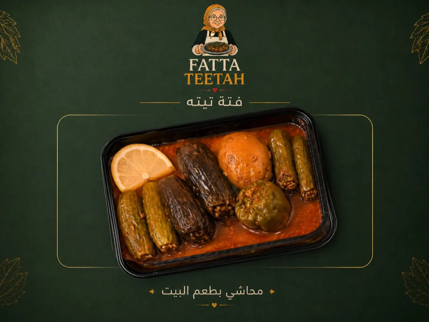 Stuffed Mixed Vegetables