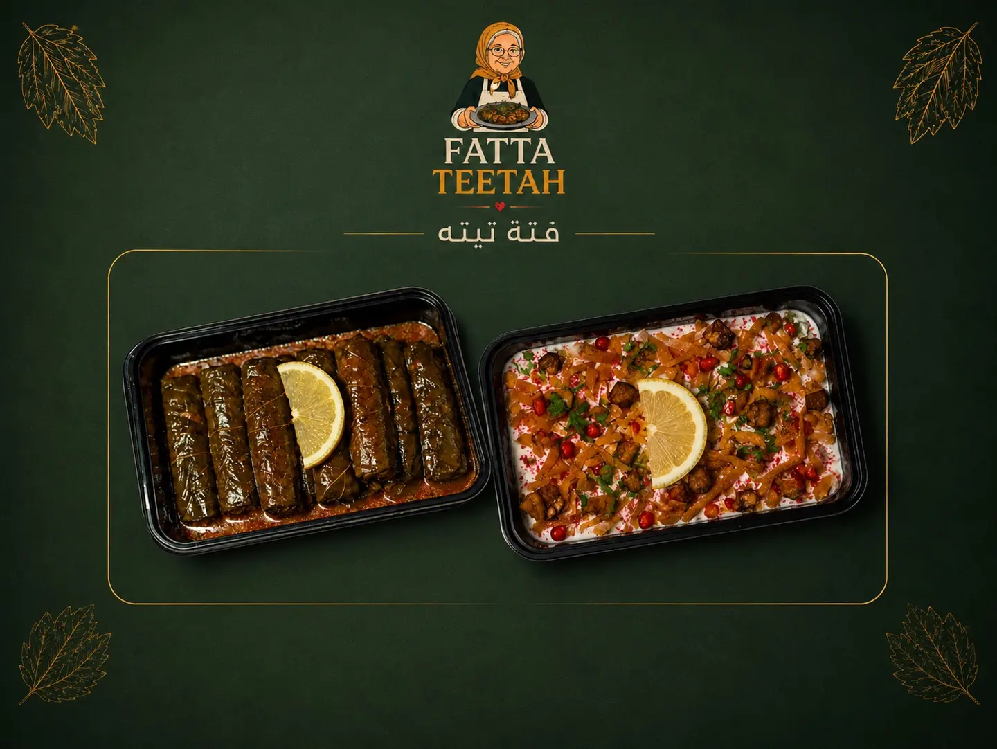 Offer 2 Plate Grape Leave , Fattah Badinjan