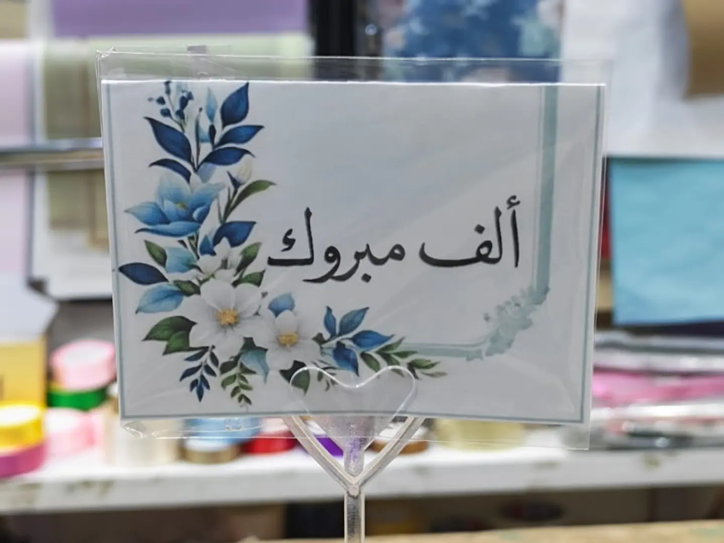 Gif Card 38