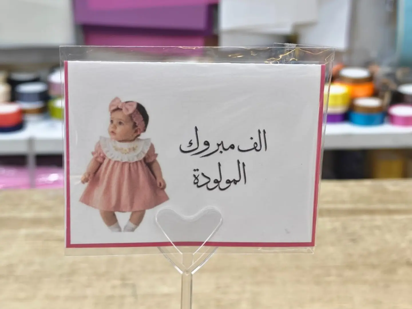 Gif Card 16