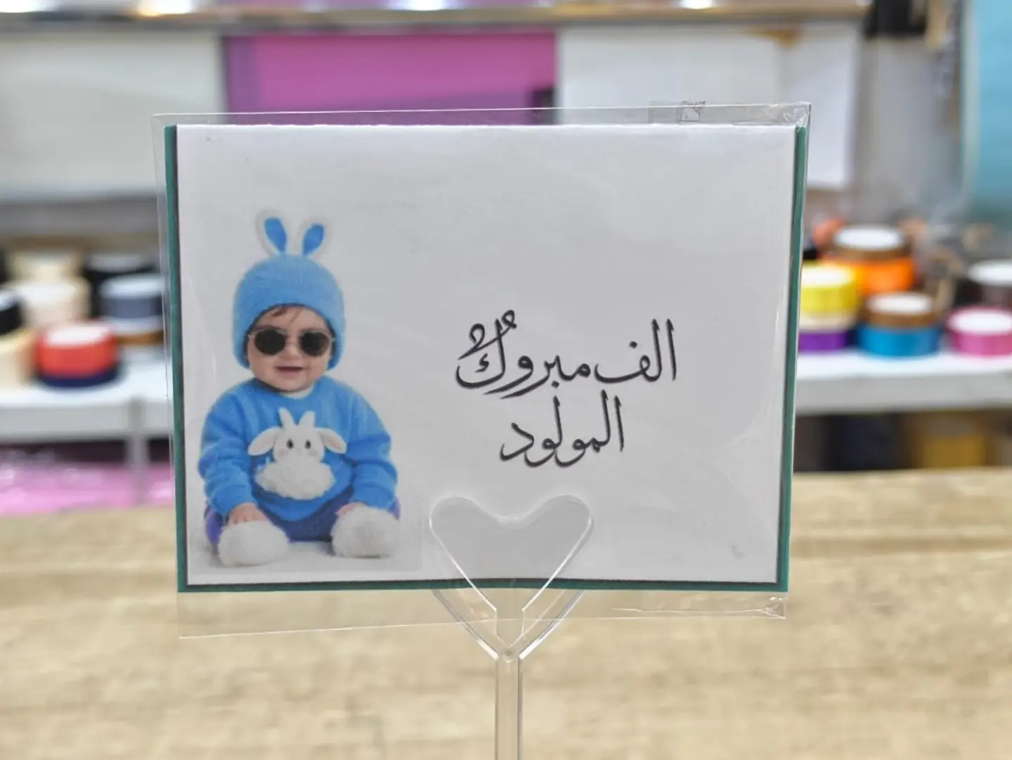 Gif Card 17