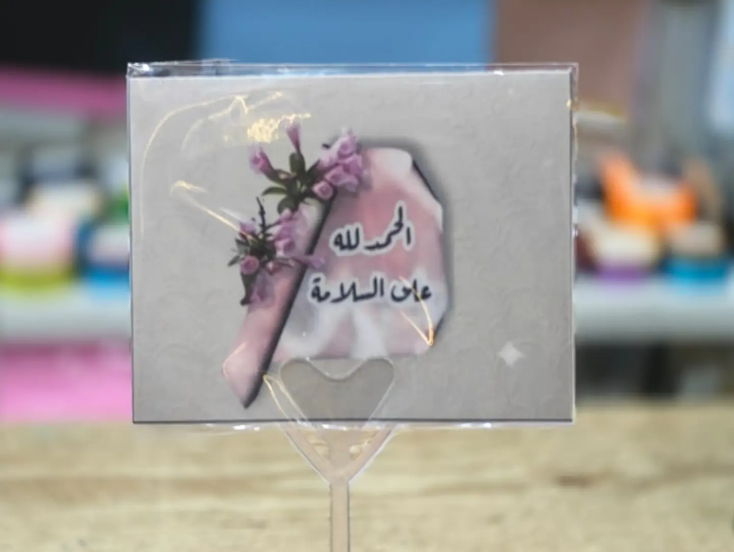 Gif Card 7