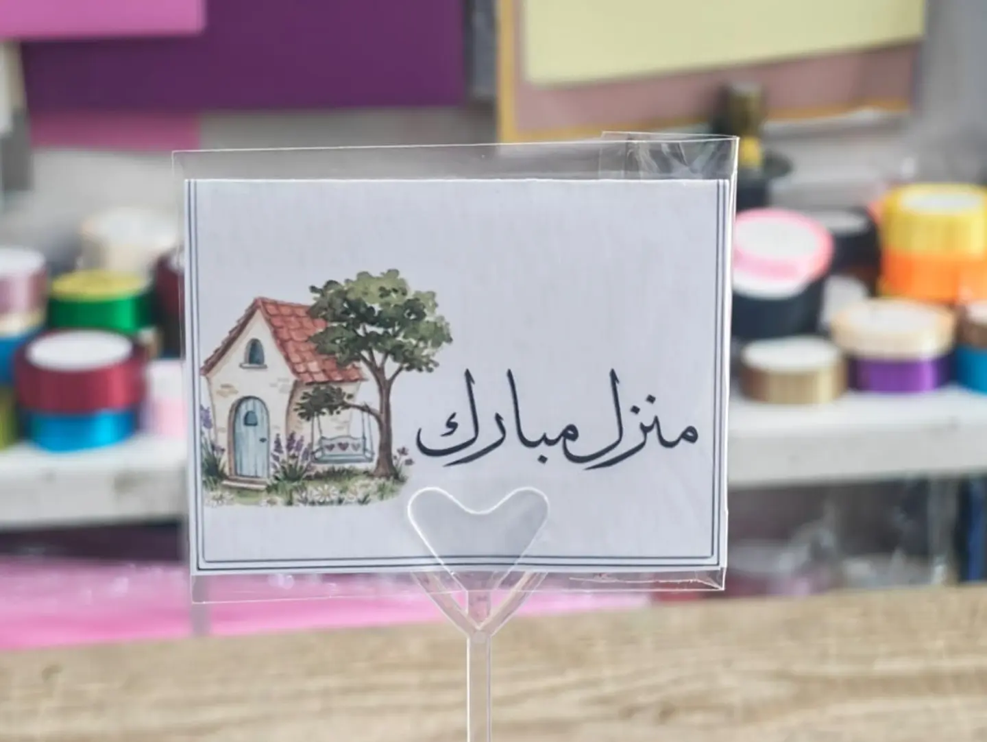 Gif Card 28