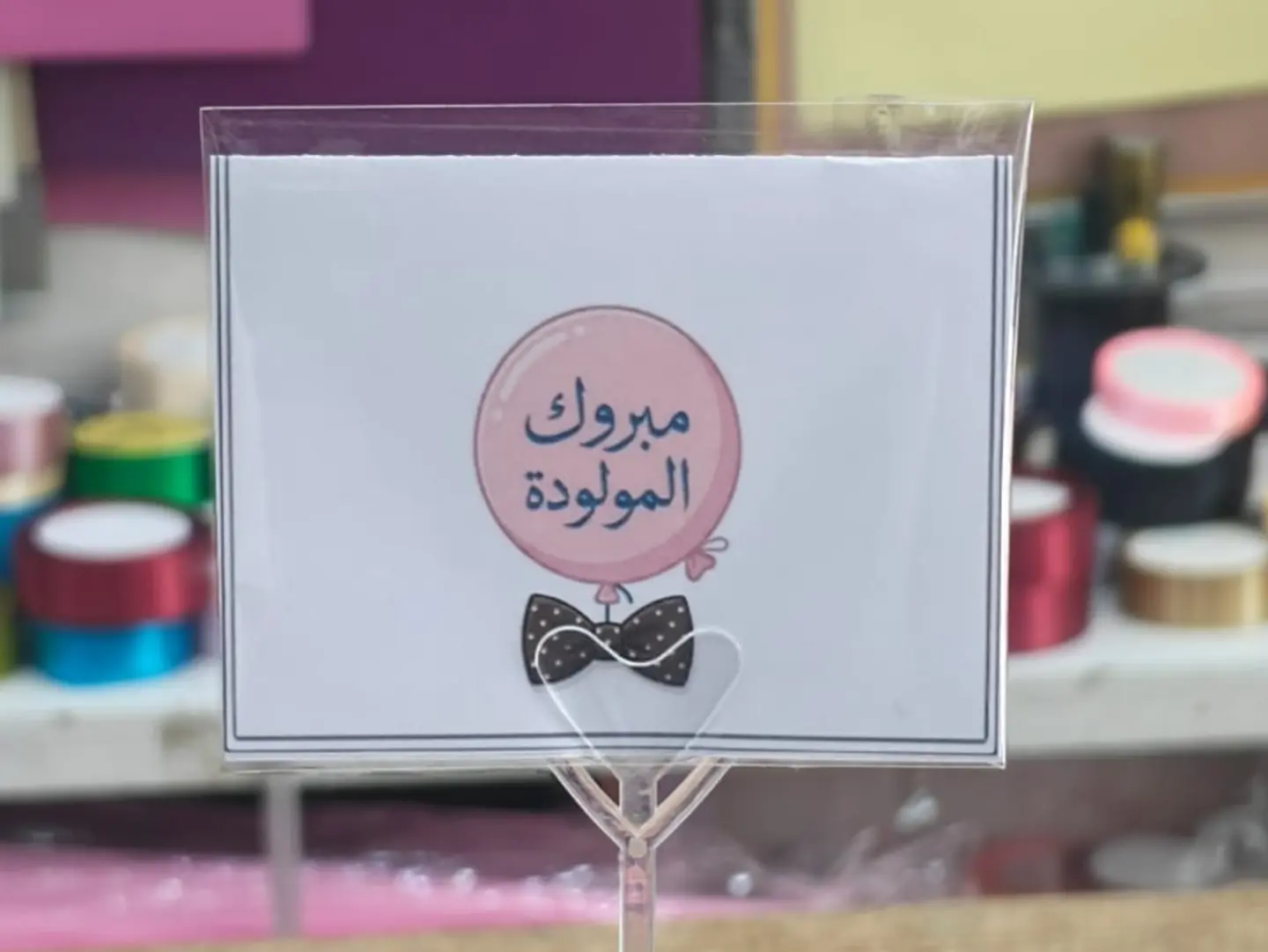 Gif Card 20