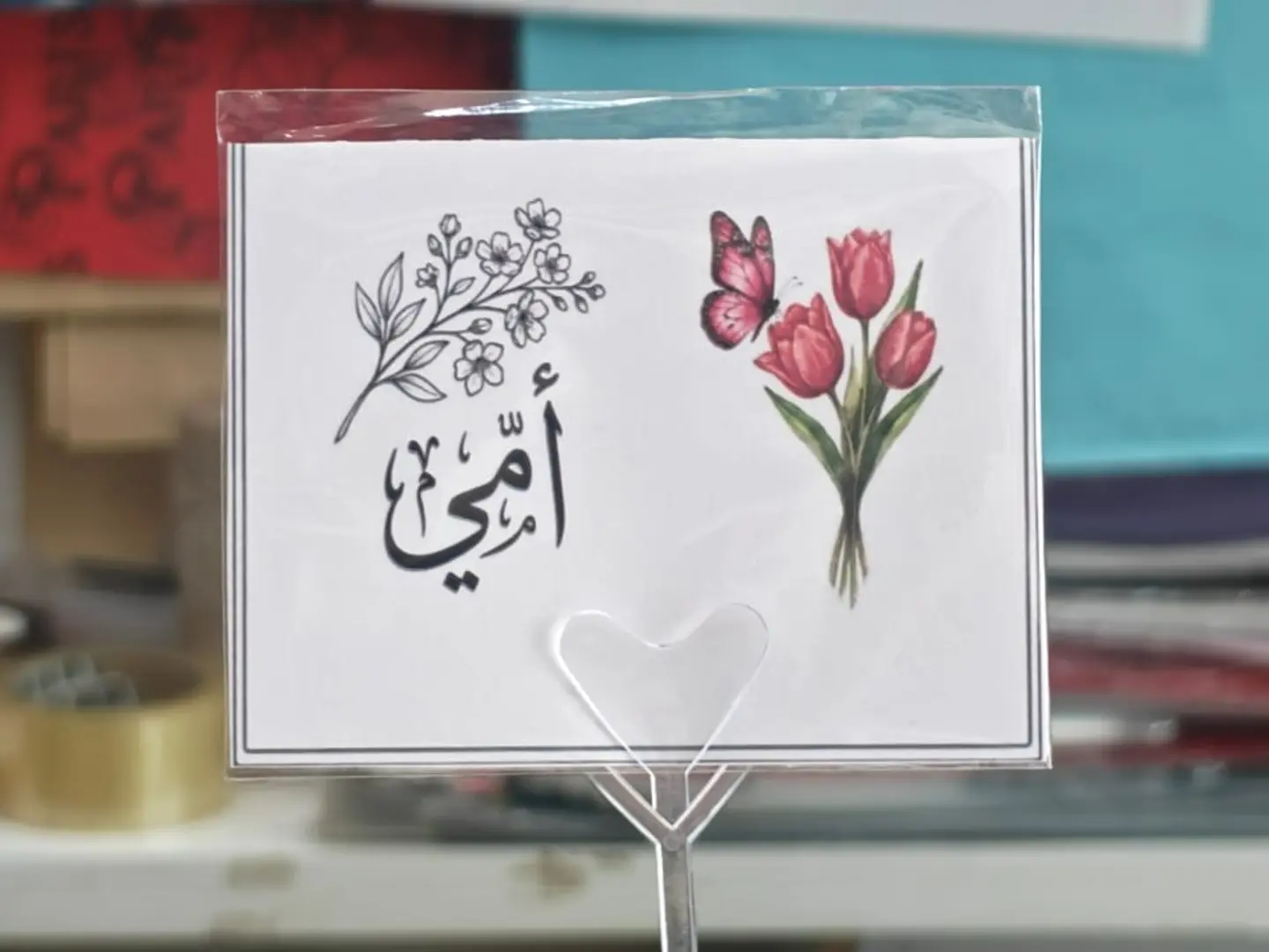 Gif Card 40